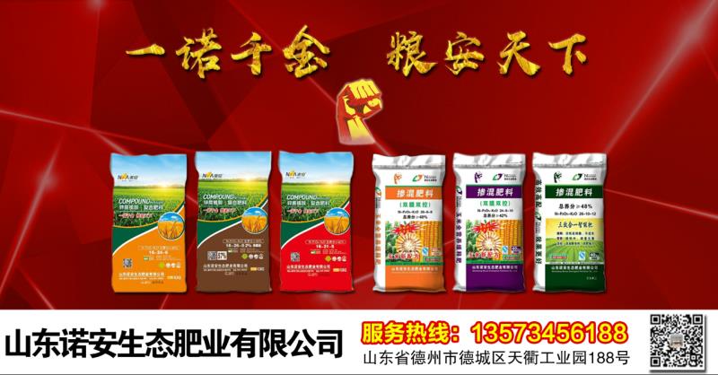 農資經(jīng)營難上加難,轉型升級路上,如何才能取得真經(jīng)?